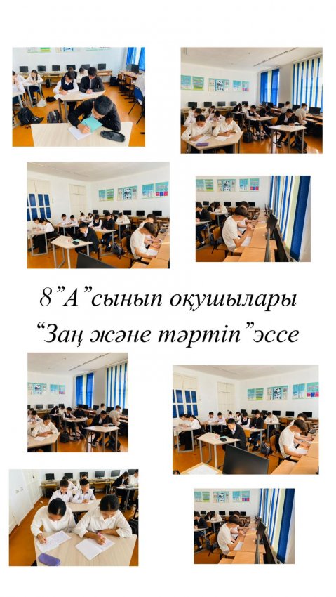 Учащиеся школы написали эссе  на тему «Чистый Казахстан»