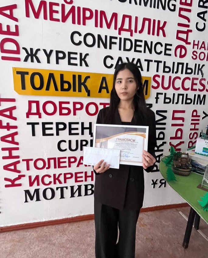 "Мен болашақта кім болғым келеді" тақырыбында Қайыпов Арықтай Қайыпұлының 110 жылдығЫна орай өткізілген аудандық эссе байкауы